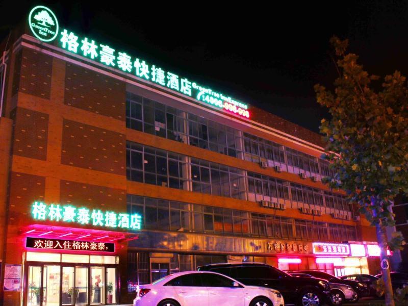 Greentree Inn Shandong Qingdao Development District Sdust Express Hotel Ngoại thất bức ảnh