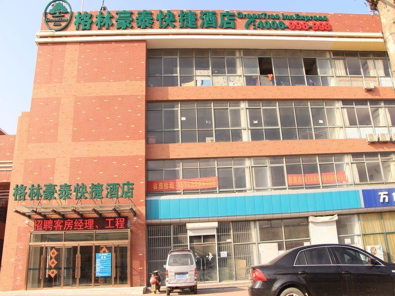 Greentree Inn Shandong Qingdao Development District Sdust Express Hotel Ngoại thất bức ảnh