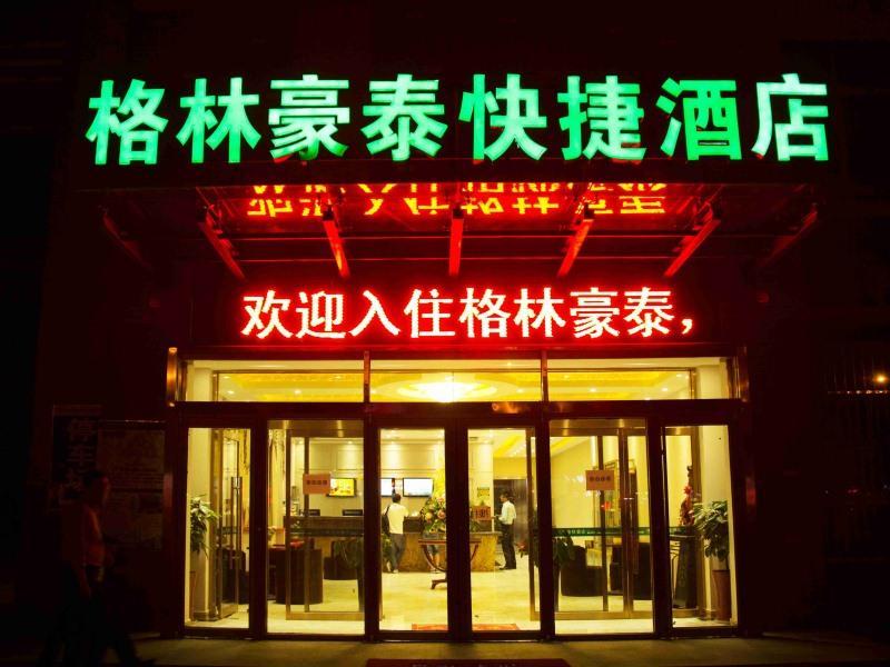 Greentree Inn Shandong Qingdao Development District Sdust Express Hotel Ngoại thất bức ảnh